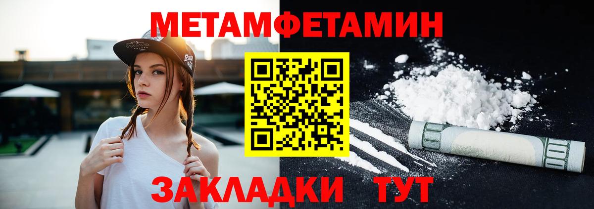 Амфетамин Розовый  кракен ССЫЛКА  Котлас  Вход с VPN 