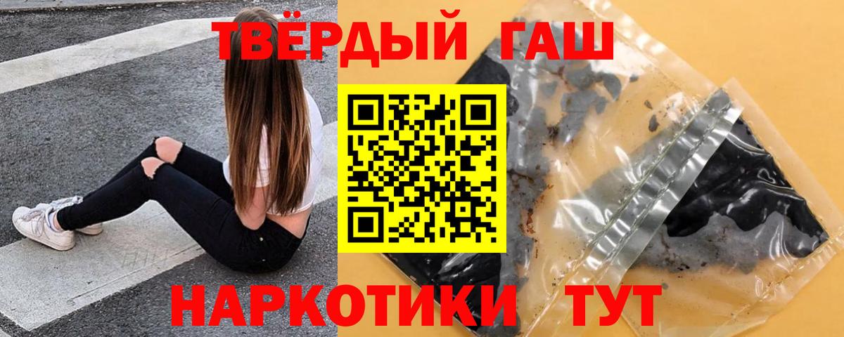Котлас  Гашиш Premium  ГАШИШ  Вход с VPN  ГАШ ice o lator 