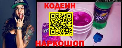 гидра Коммунар