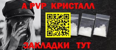 гидра Коммунар