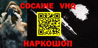 альфа пвп Конаково