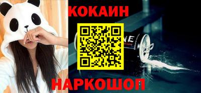 альфа пвп Конаково