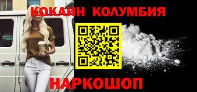 дистиллят марихуана Комсомольск-на-Амуре