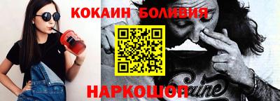 альфа пвп Конаково