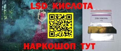 дистиллят марихуана Комсомольск-на-Амуре
