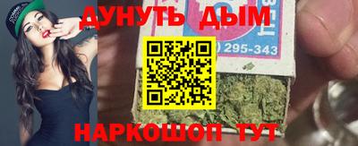 дистиллят марихуана Комсомольск-на-Амуре