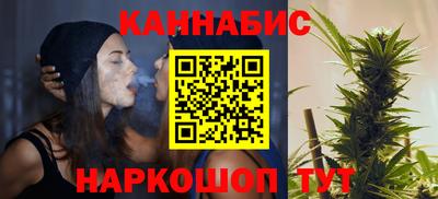 дистиллят марихуана Комсомольск-на-Амуре