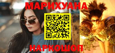 дистиллят марихуана Комсомольск-на-Амуре
