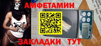 гидра Коммунар