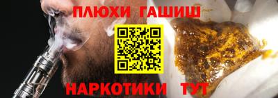 гидропоника Кимры