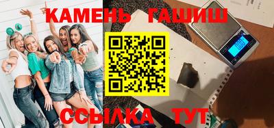 гидра Коммунар