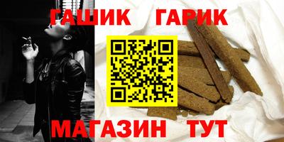 гидра Коммунар