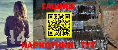 гидра Коммунар