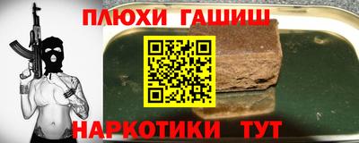 дистиллят марихуана Комсомольск-на-Амуре