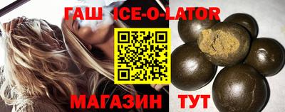альфа пвп Конаково
