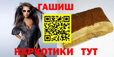 альфа пвп Конаково