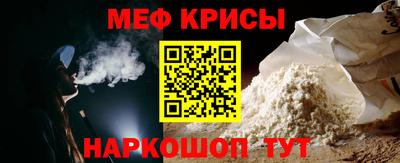 альфа пвп Конаково