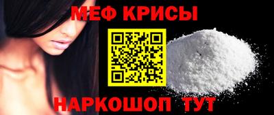 гидра Коммунар