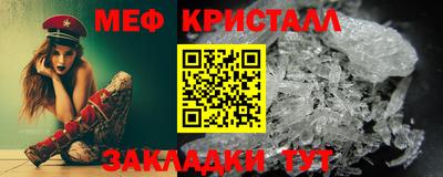 гидра Коммунар