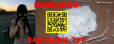 гидра Коммунар