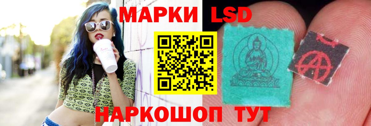 Лсд 25 экстази ecstasy  Вход с VPN  Лсд 25 экстази ecstasy  Котлас 