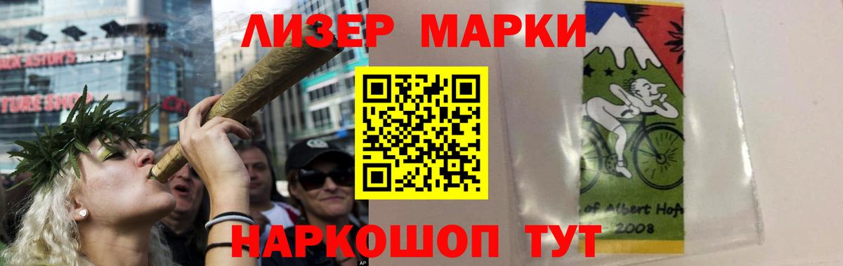 Лсд 25 экстази кислота Котлас