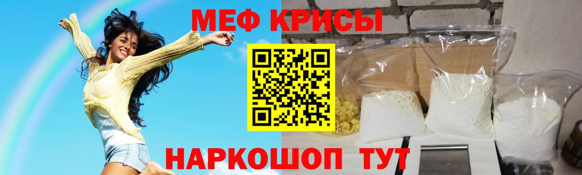 МЕФ кристаллы  COCAIN  Бошки Шишки  Котлас  Продажа наркотиков  ГАШ  Вход с VPN  КЕТАМИН 