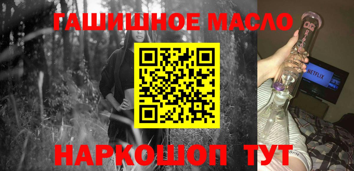  КОКАИН Котлас