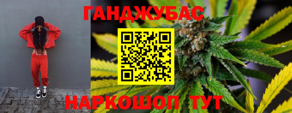 Котлас  Марихуана семена  Марихуана план  Бошки марихуана AK-47  Вход с VPN 