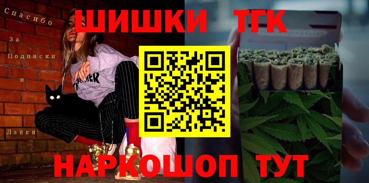 Канабис гибрид Котлас